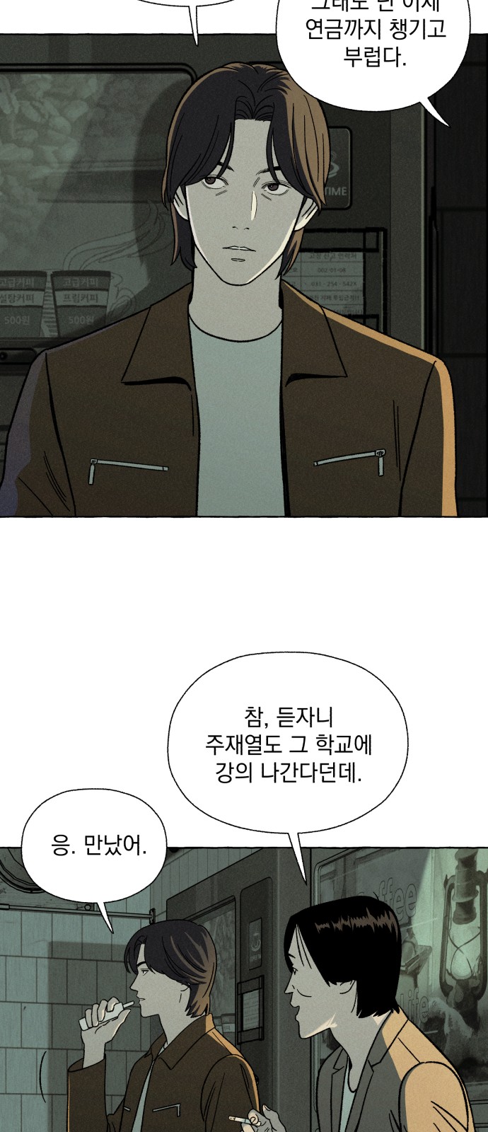 19 페이지