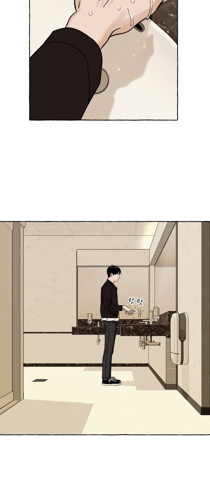 31 페이지
