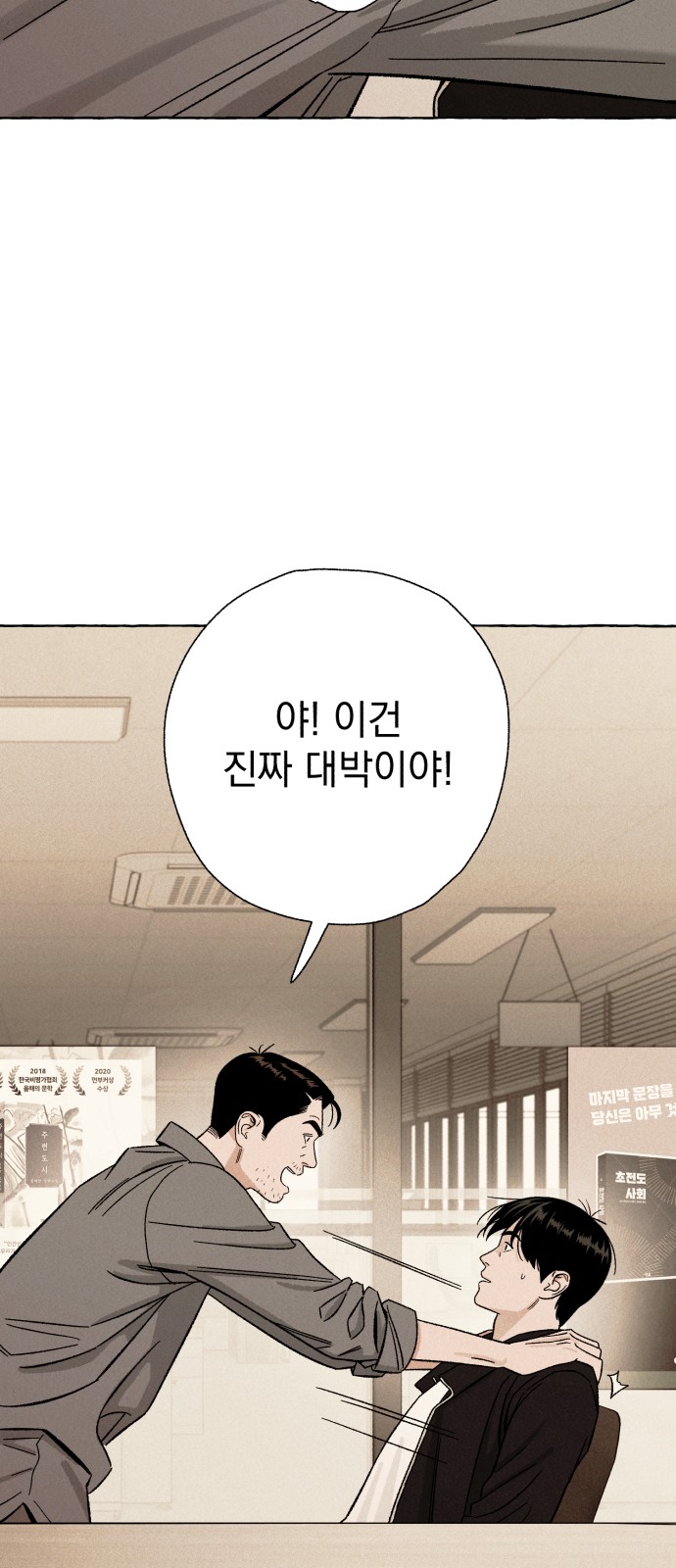 42 페이지