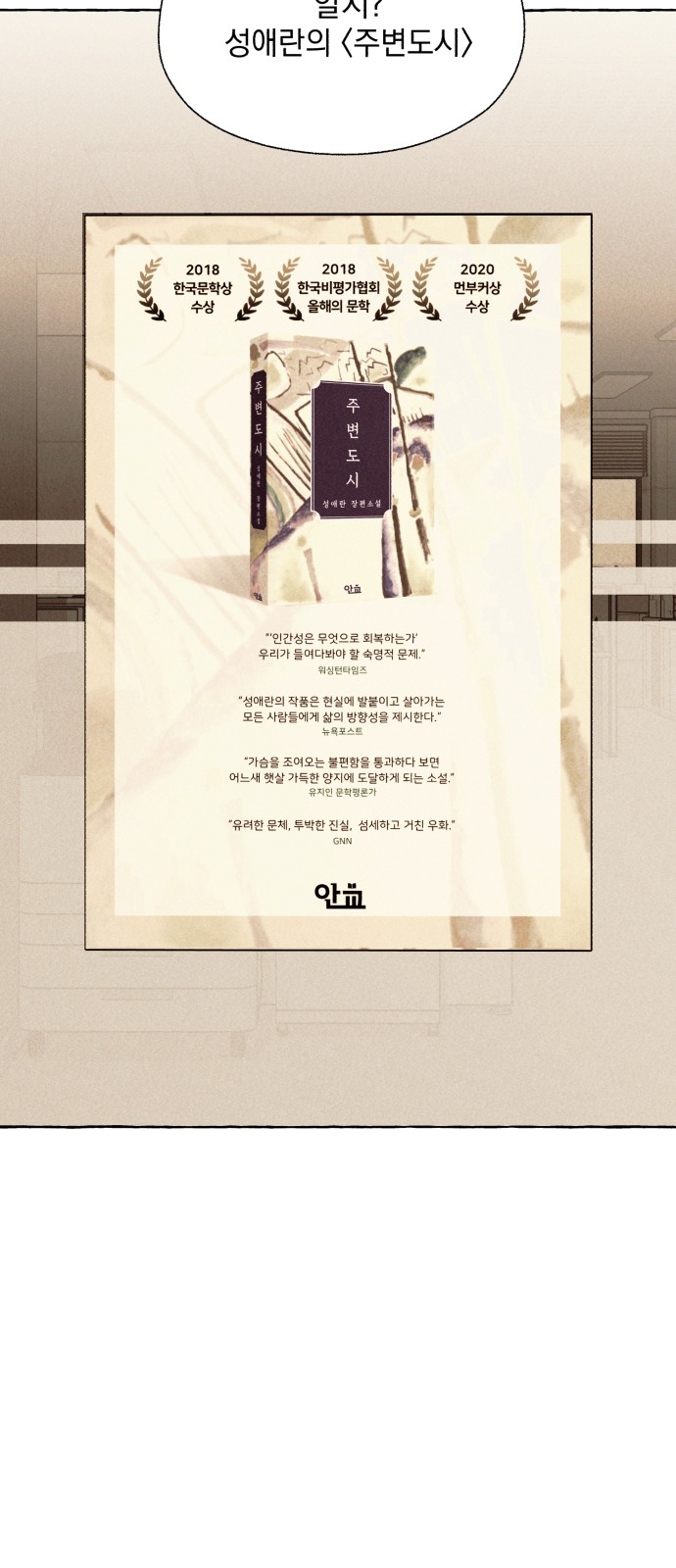46 페이지