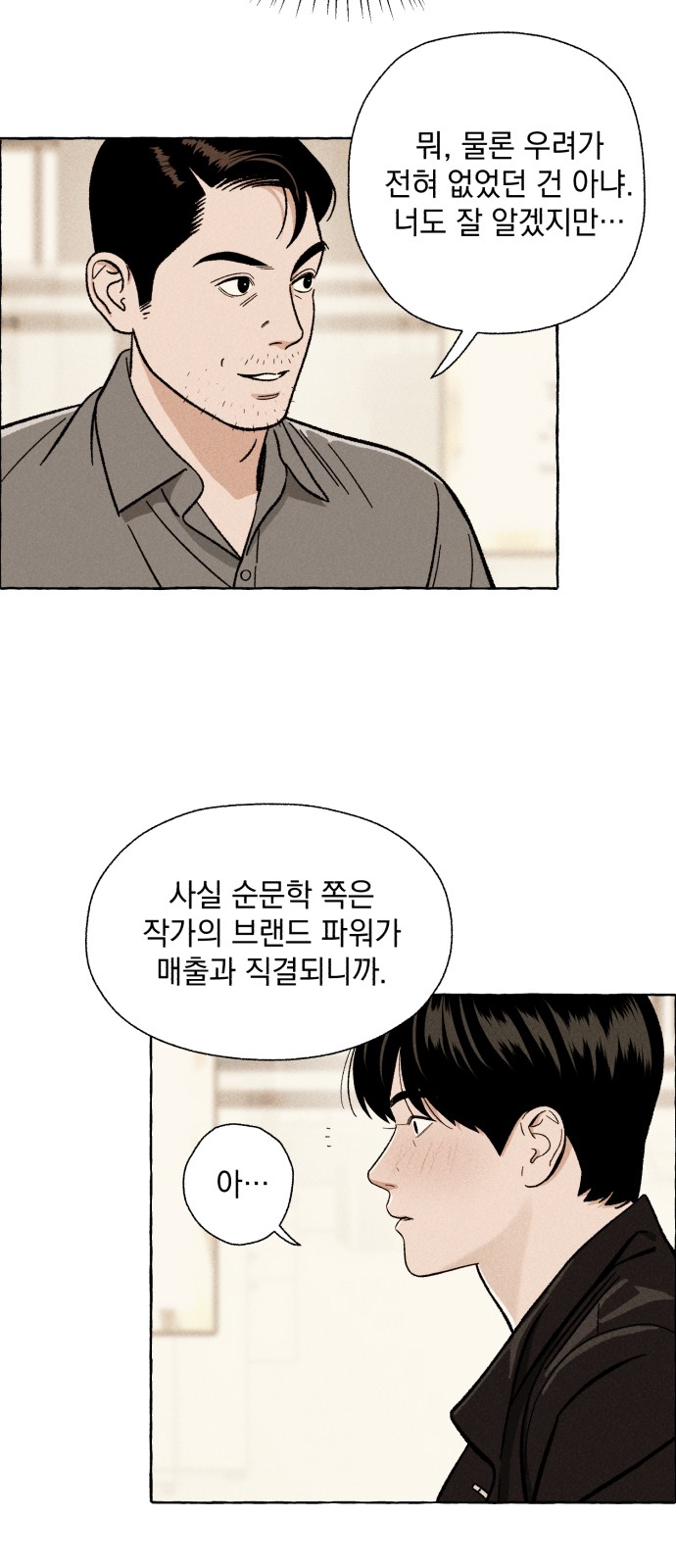 57 페이지