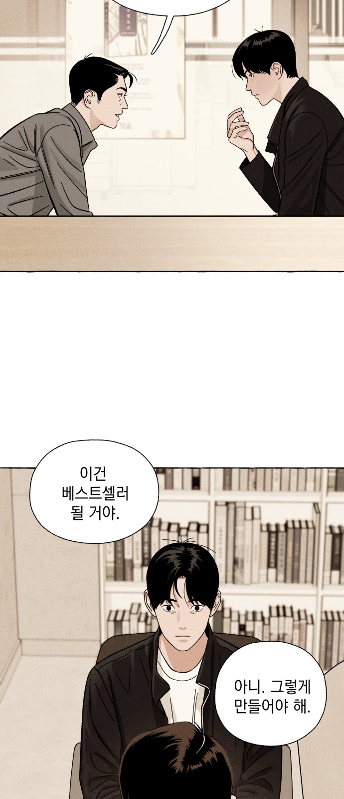 63 페이지