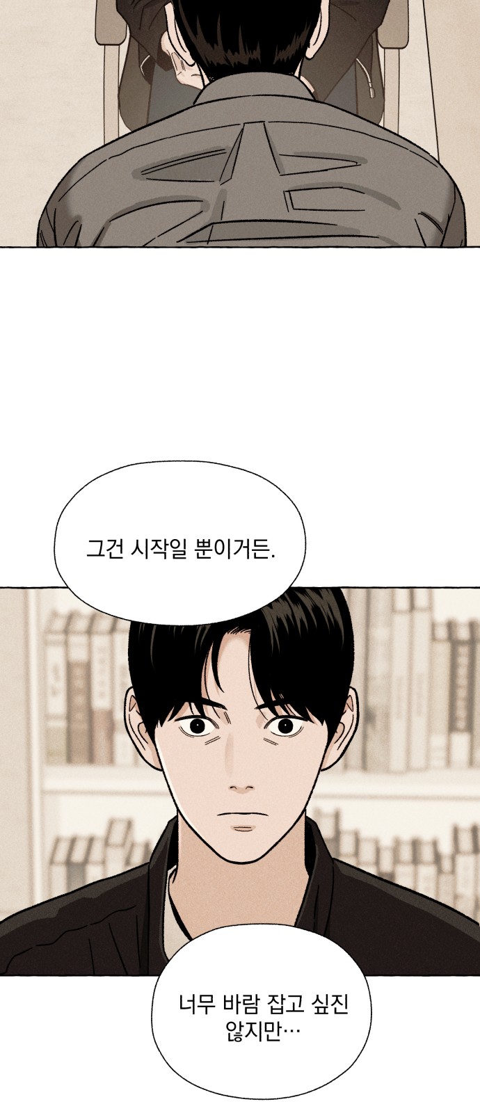 64 페이지