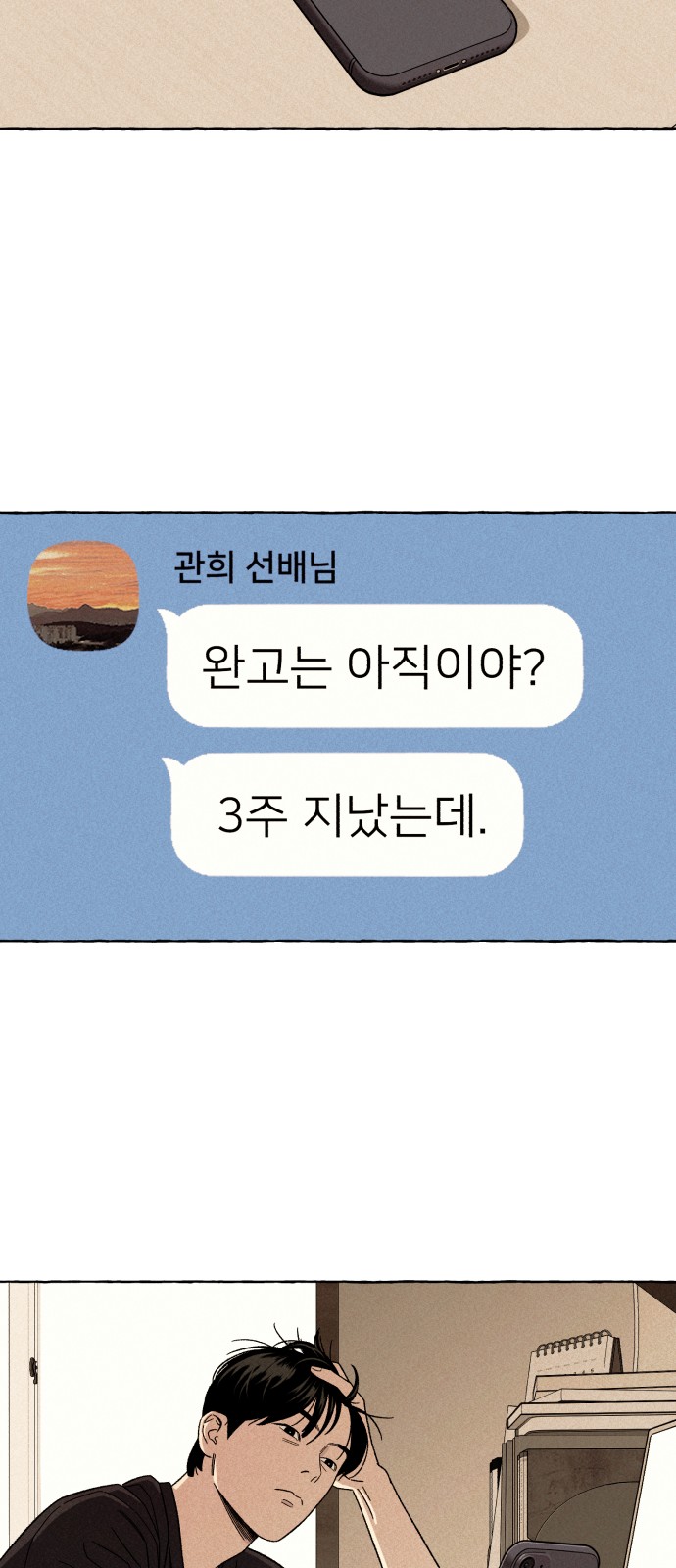 16 페이지