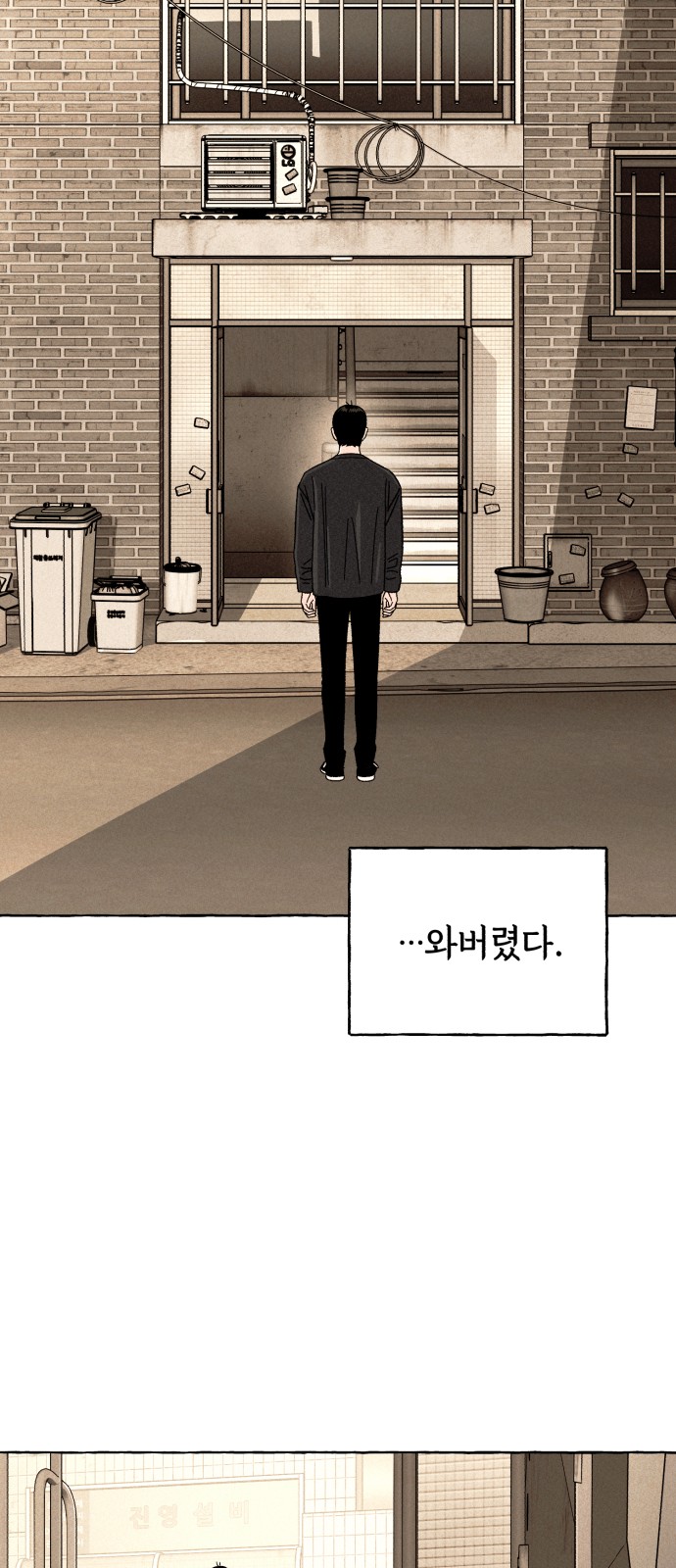 24 페이지