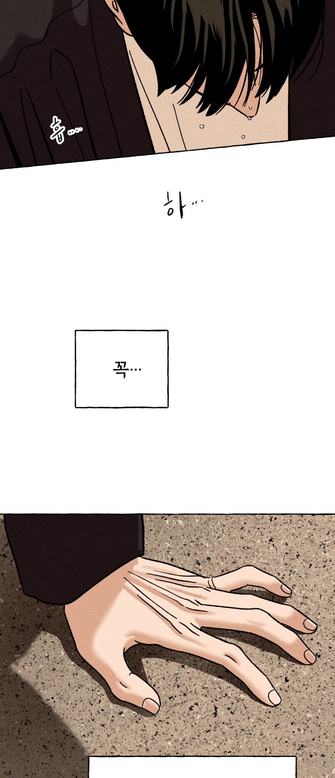 33 페이지