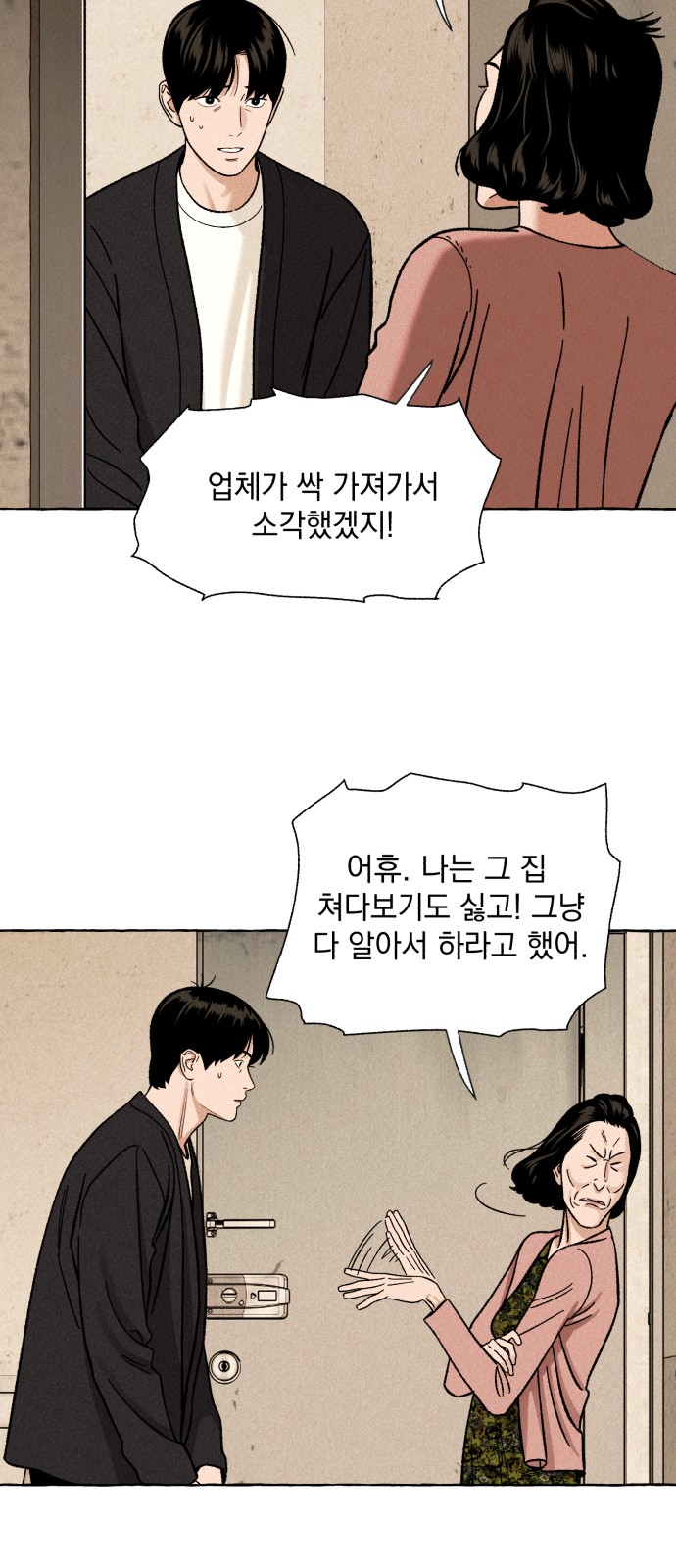 45 페이지