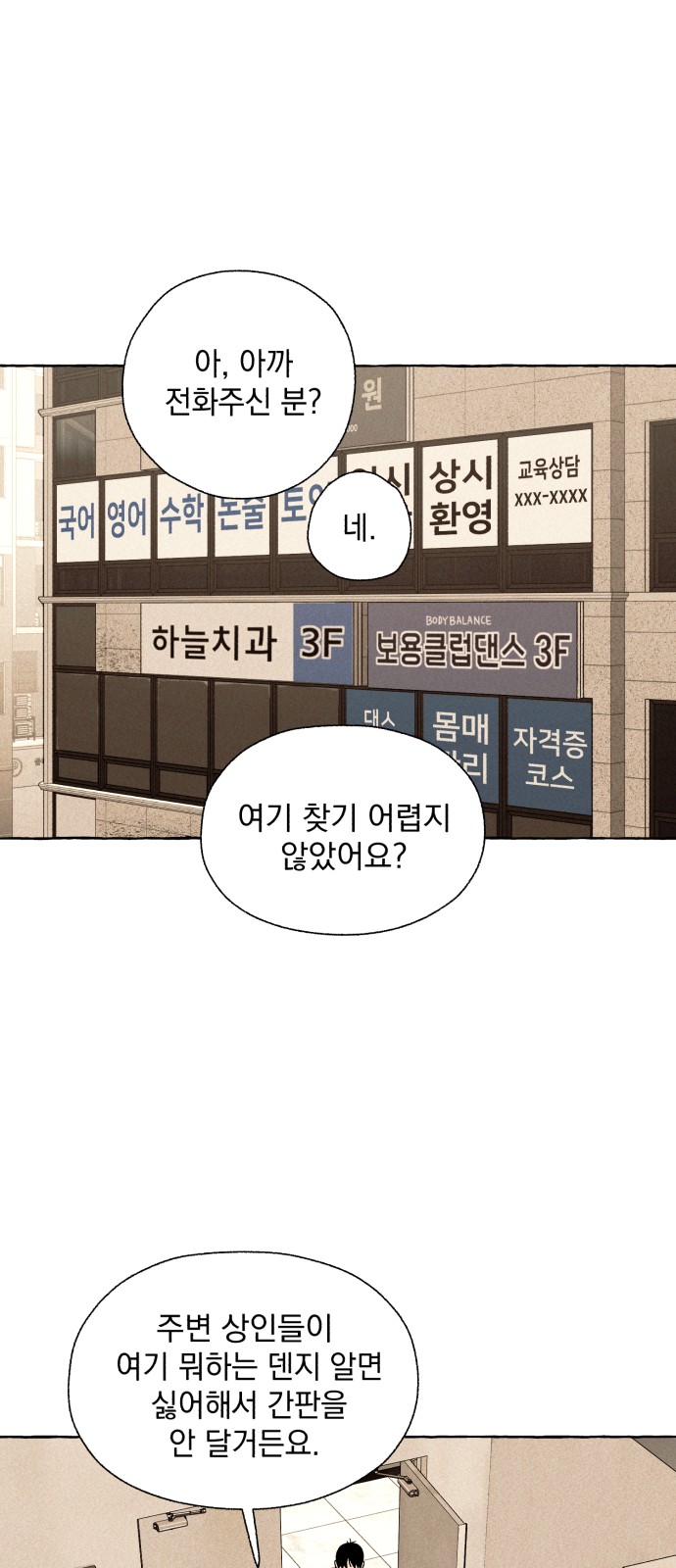 50 페이지