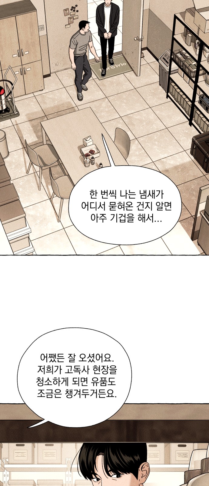 51 페이지