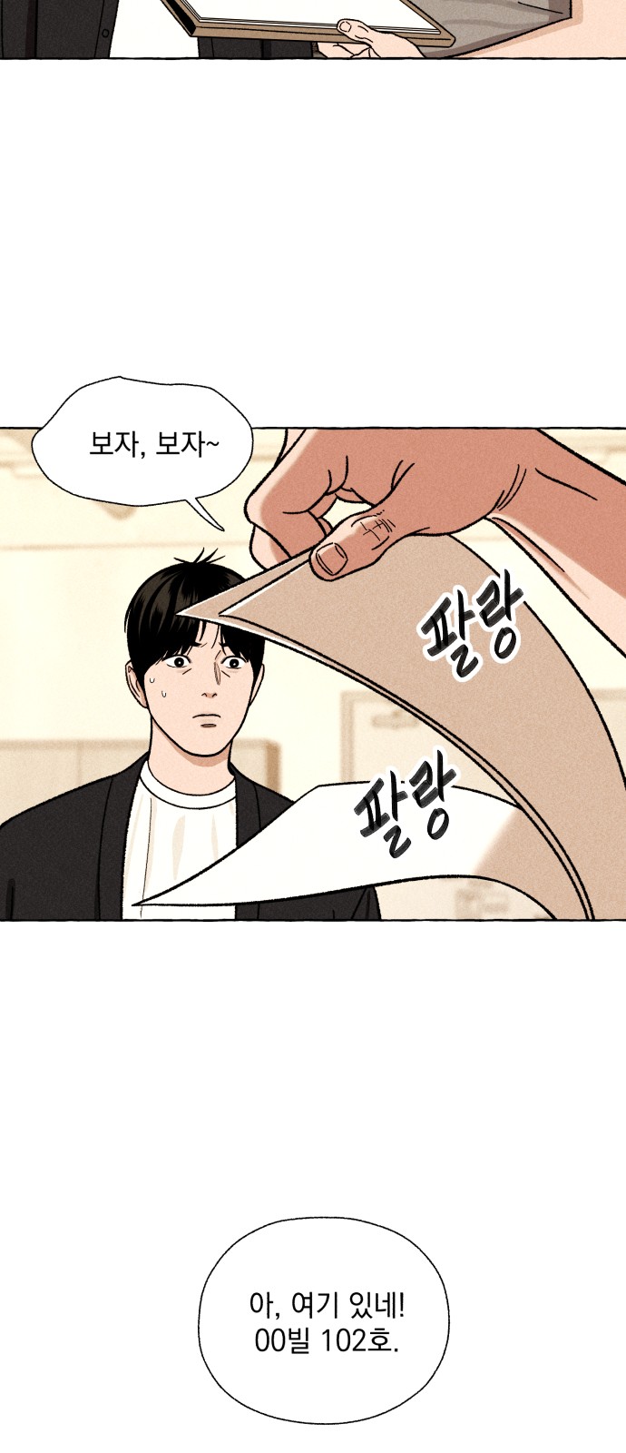 56 페이지