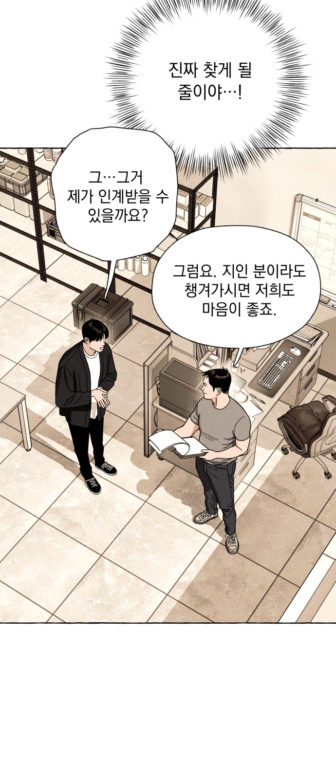 62 페이지