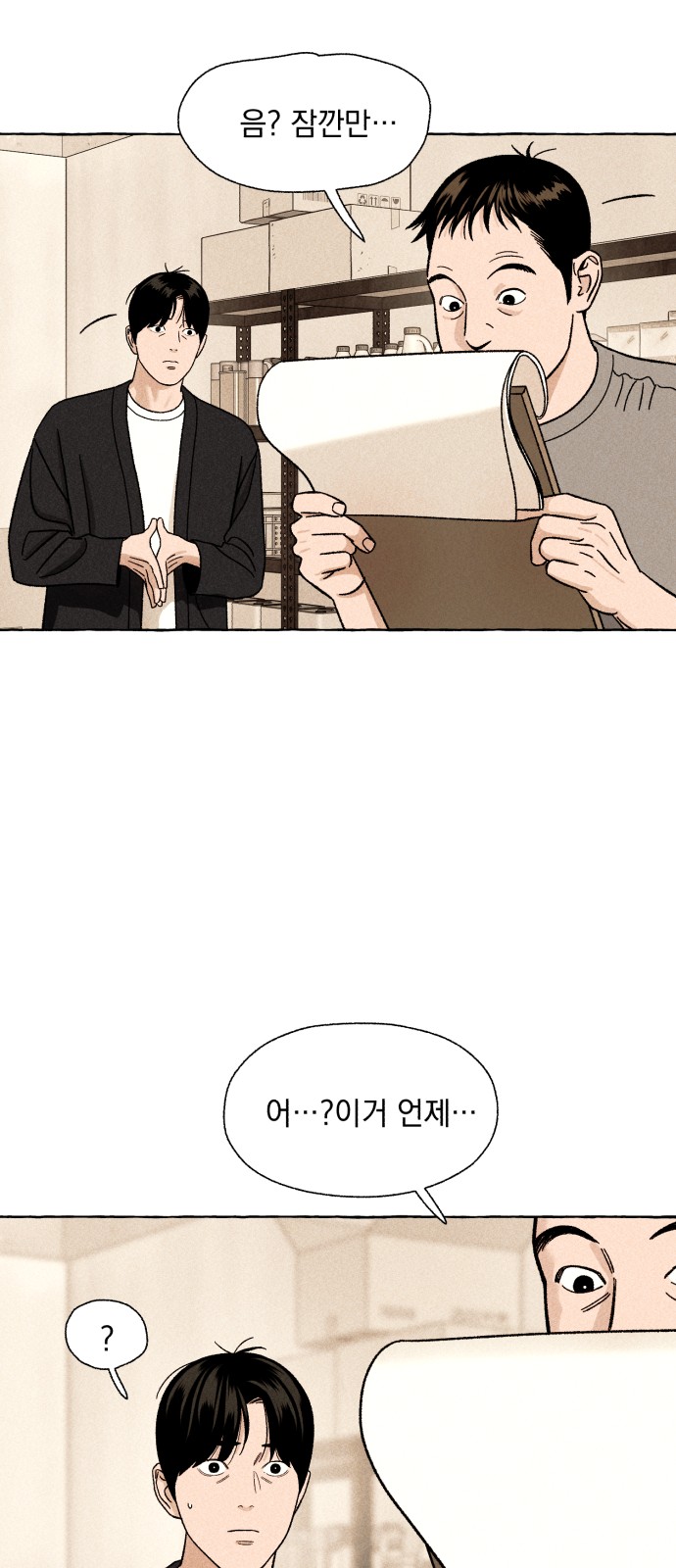 63 페이지