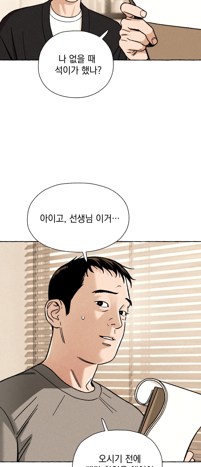 64 페이지