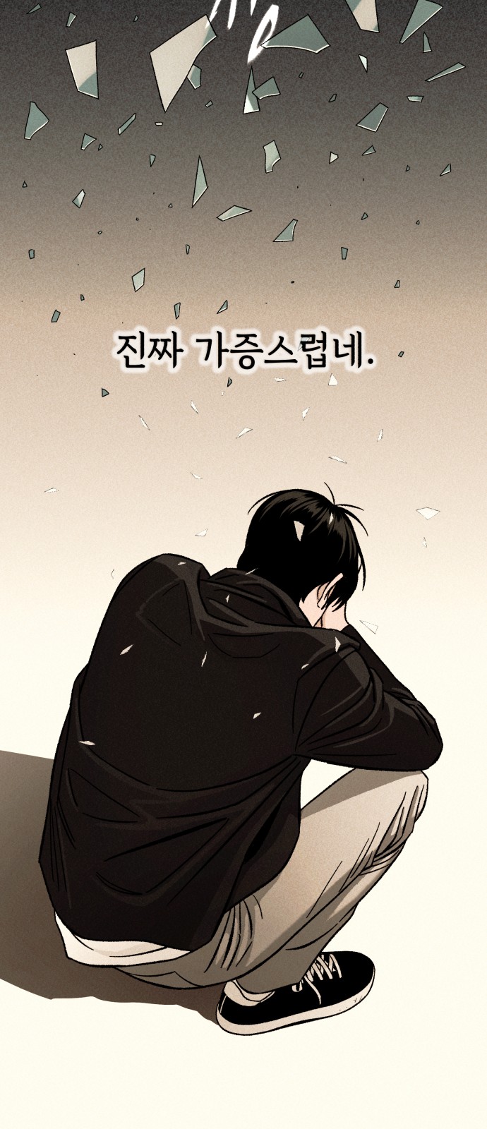 13 페이지