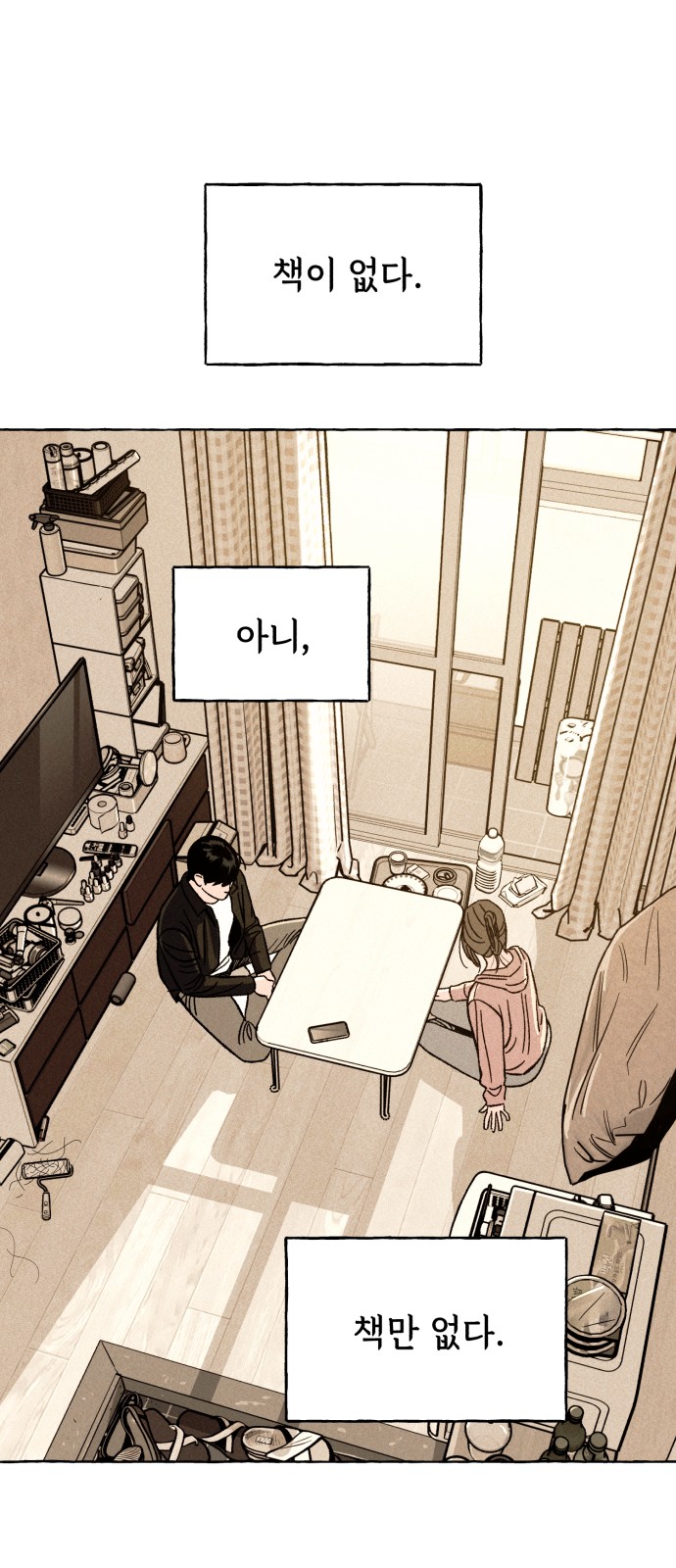 24 페이지