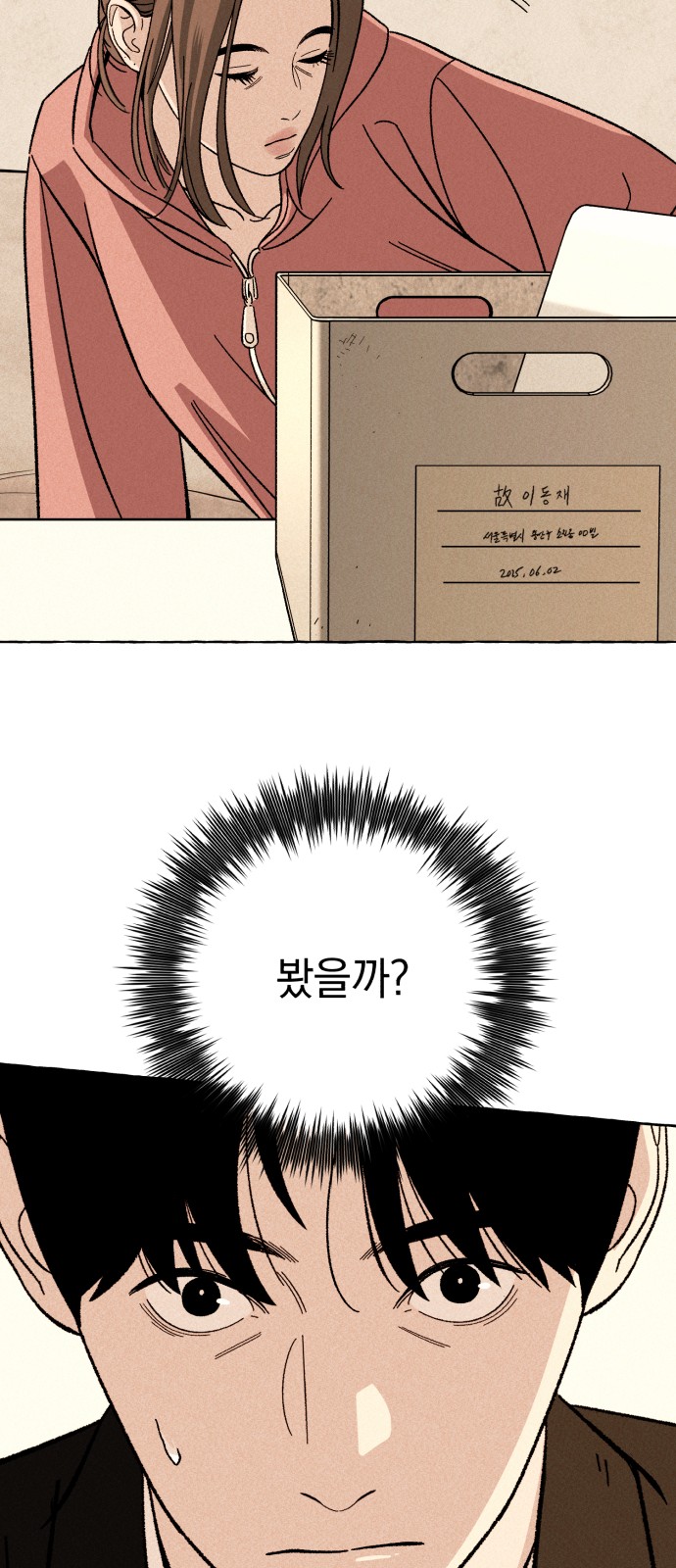 41 페이지