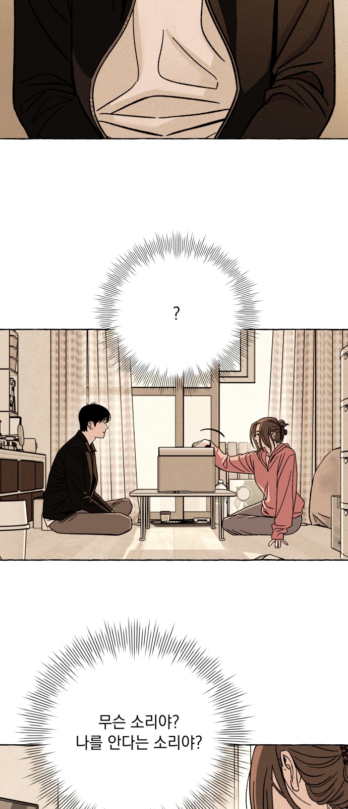 53 페이지