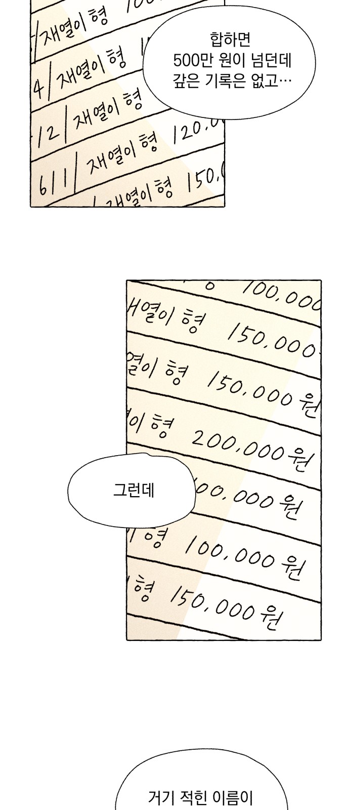 57 페이지