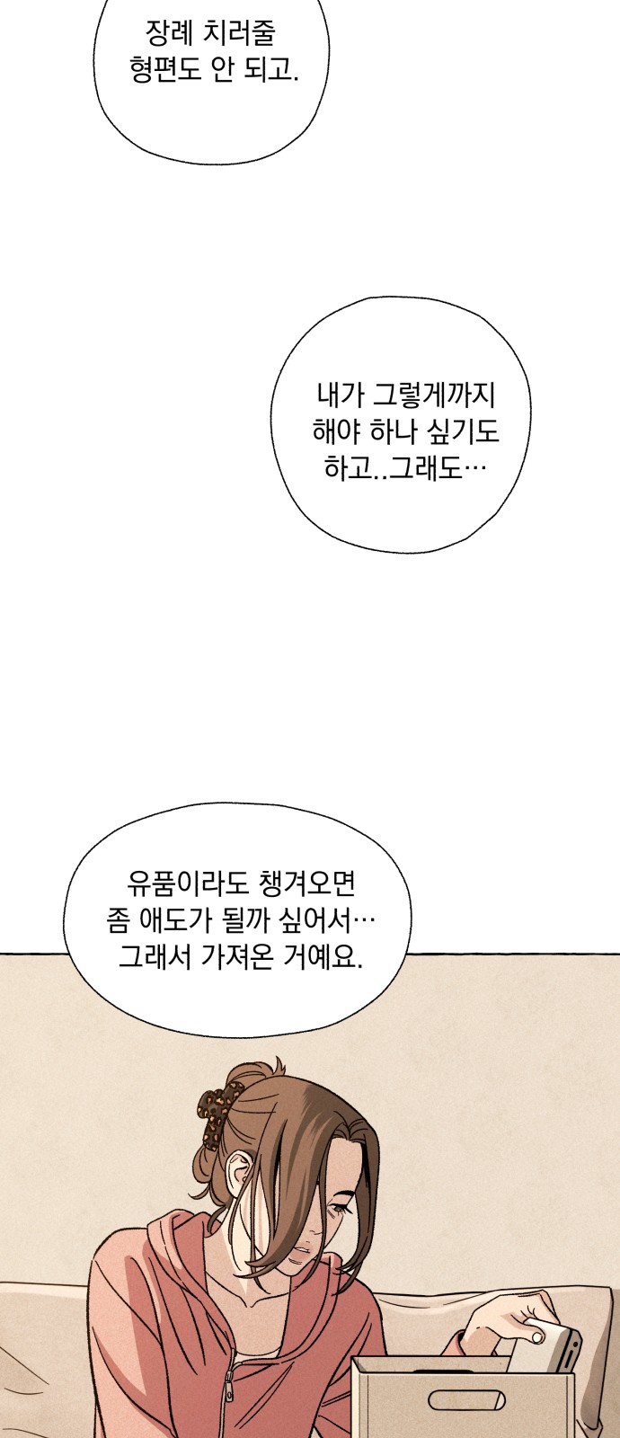60 페이지
