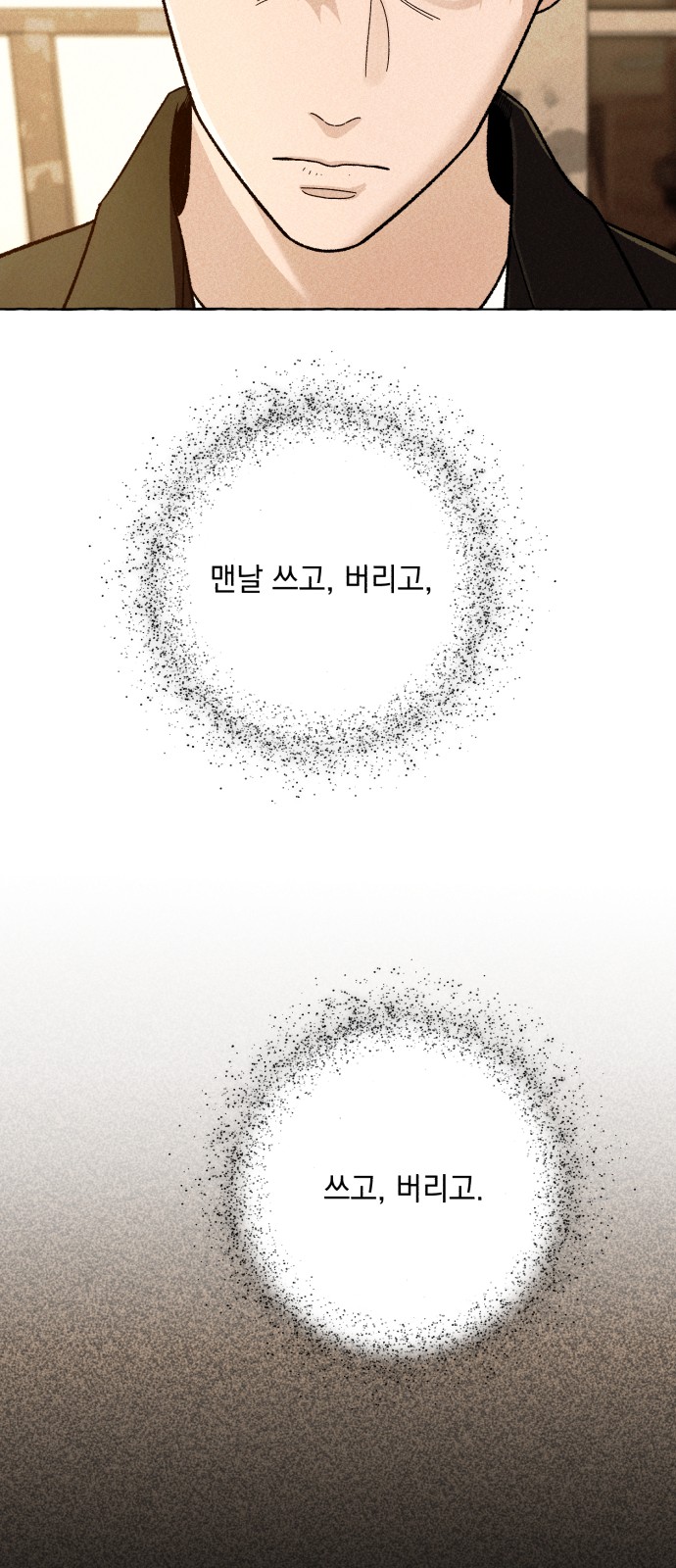 65 페이지