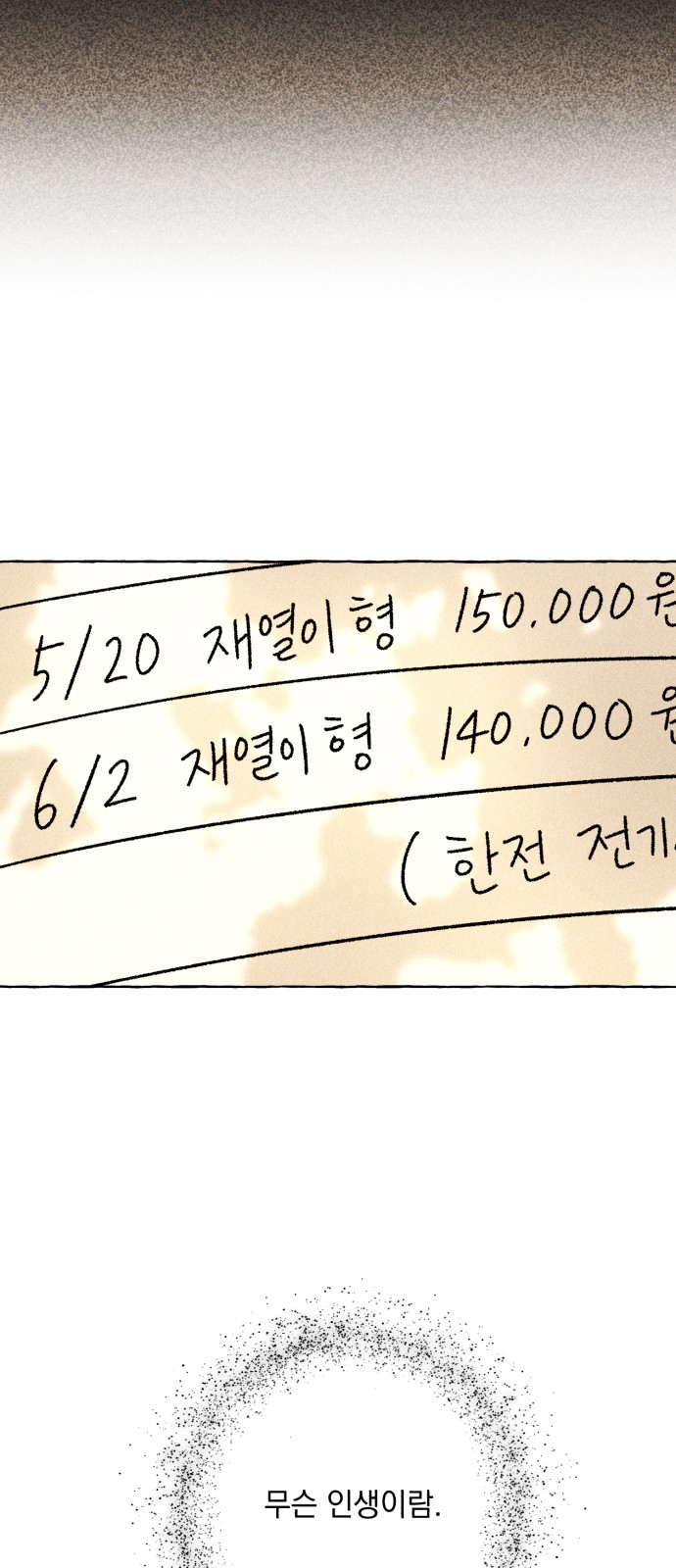67 페이지