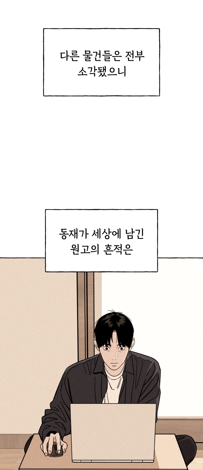19 페이지