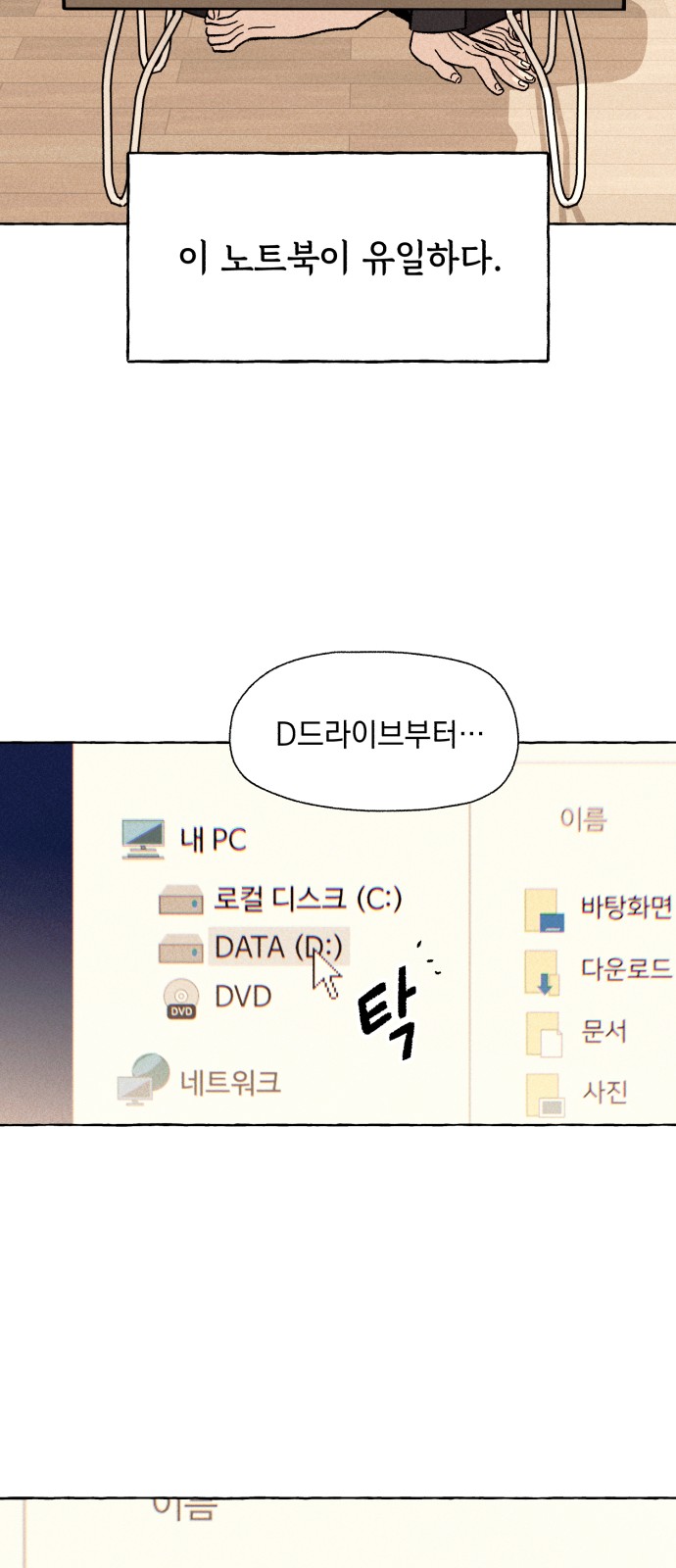 20 페이지