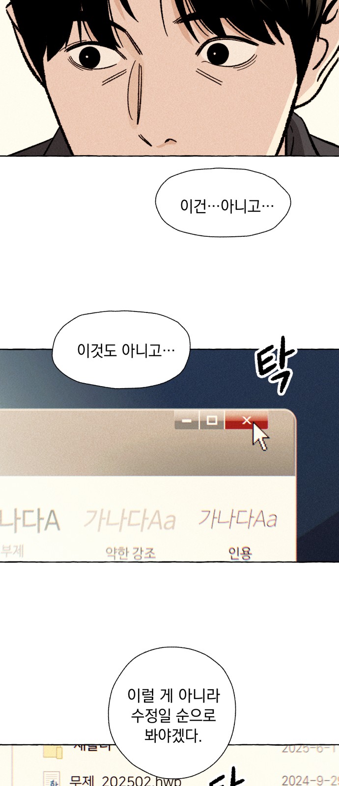 22 페이지