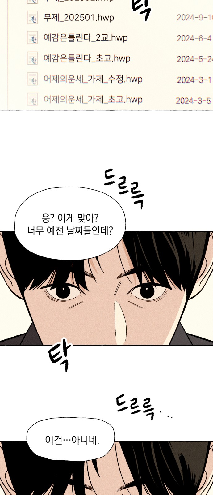 23 페이지
