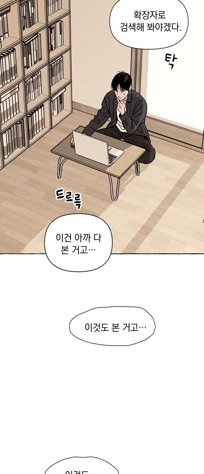 25 페이지