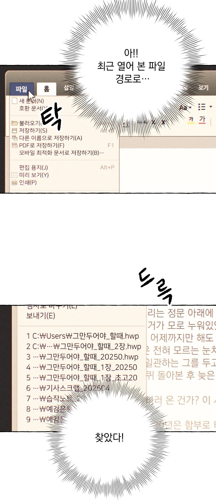 30 페이지