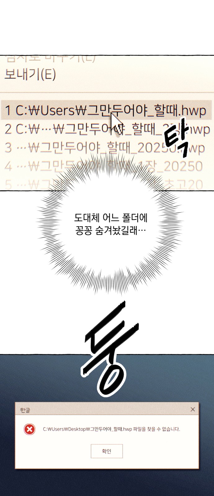 31 페이지