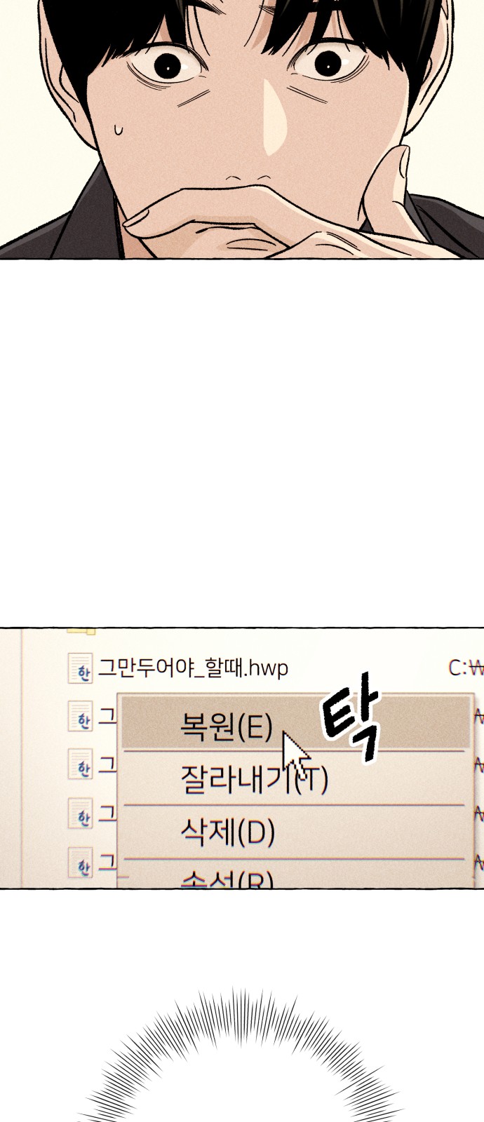37 페이지