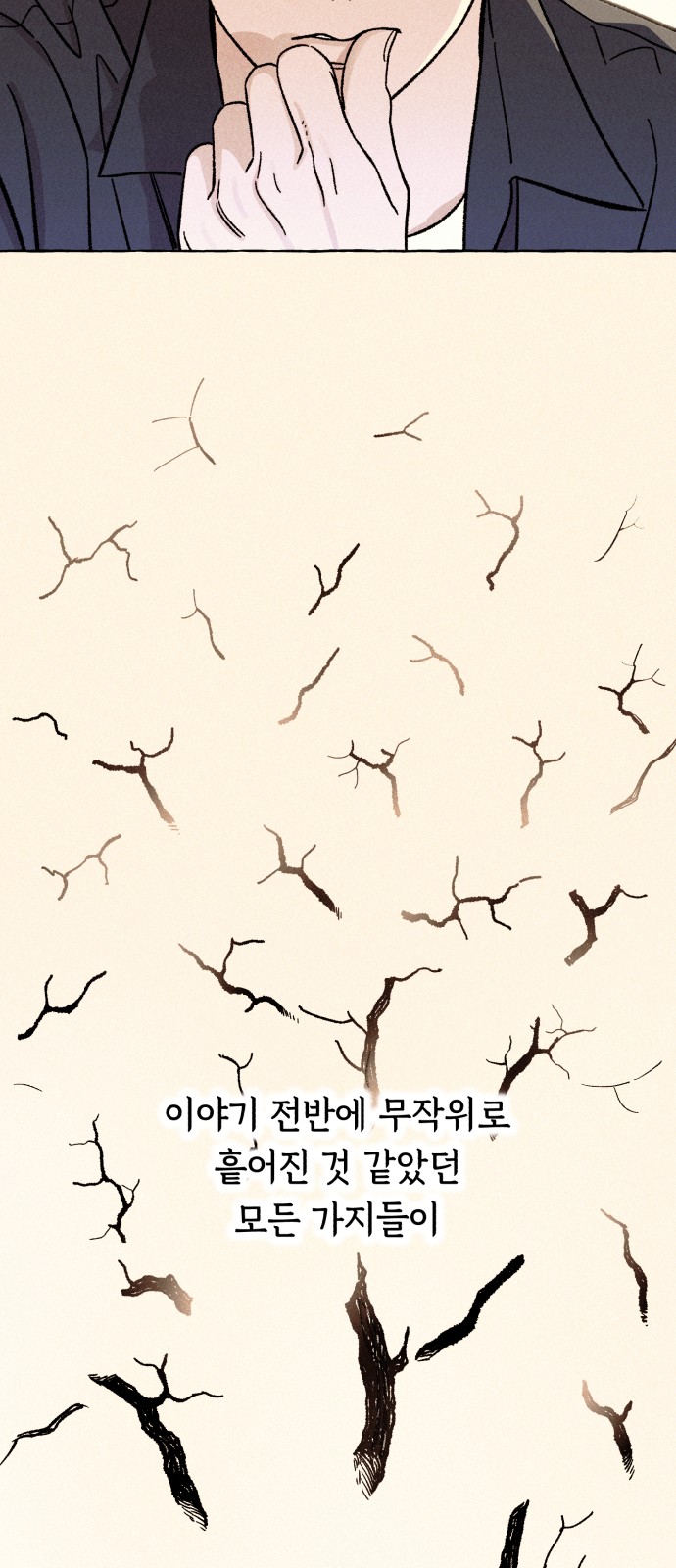 47 페이지