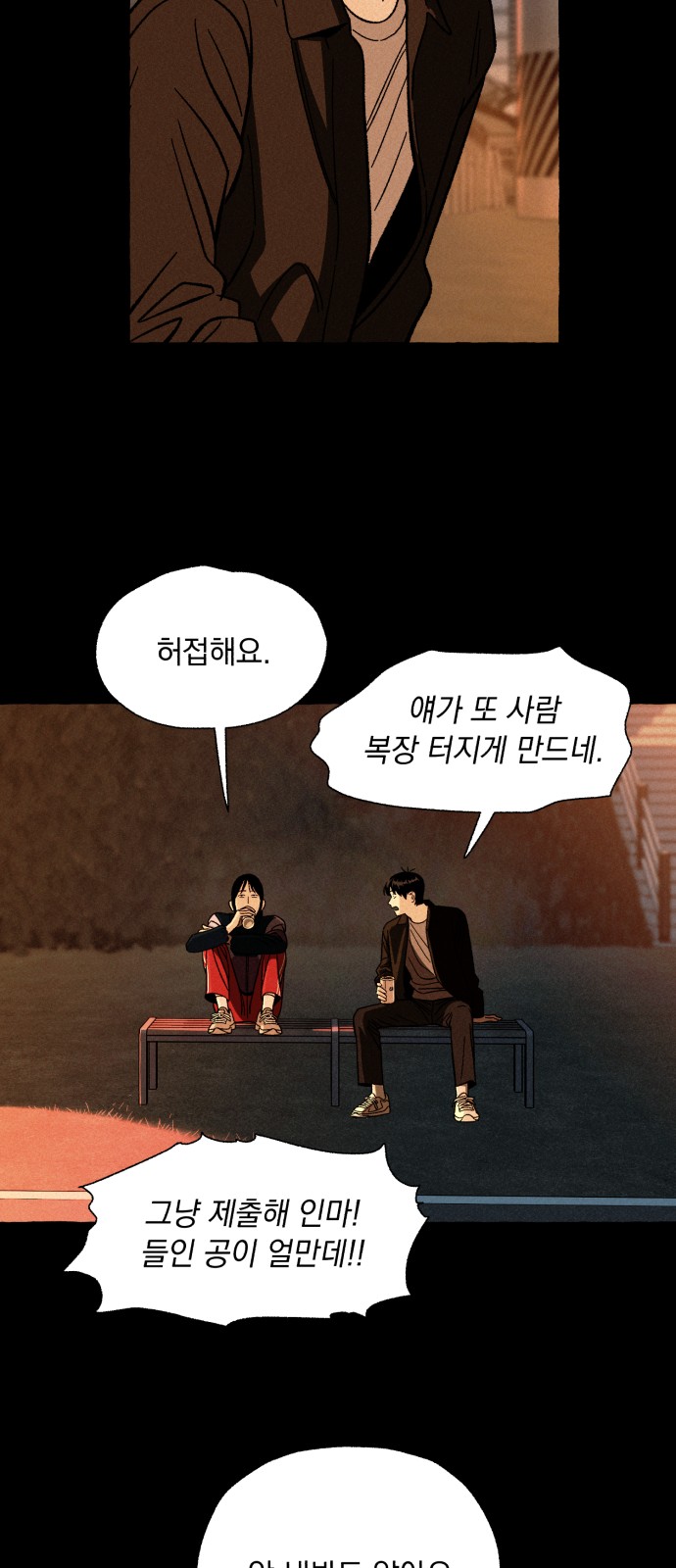 63 페이지