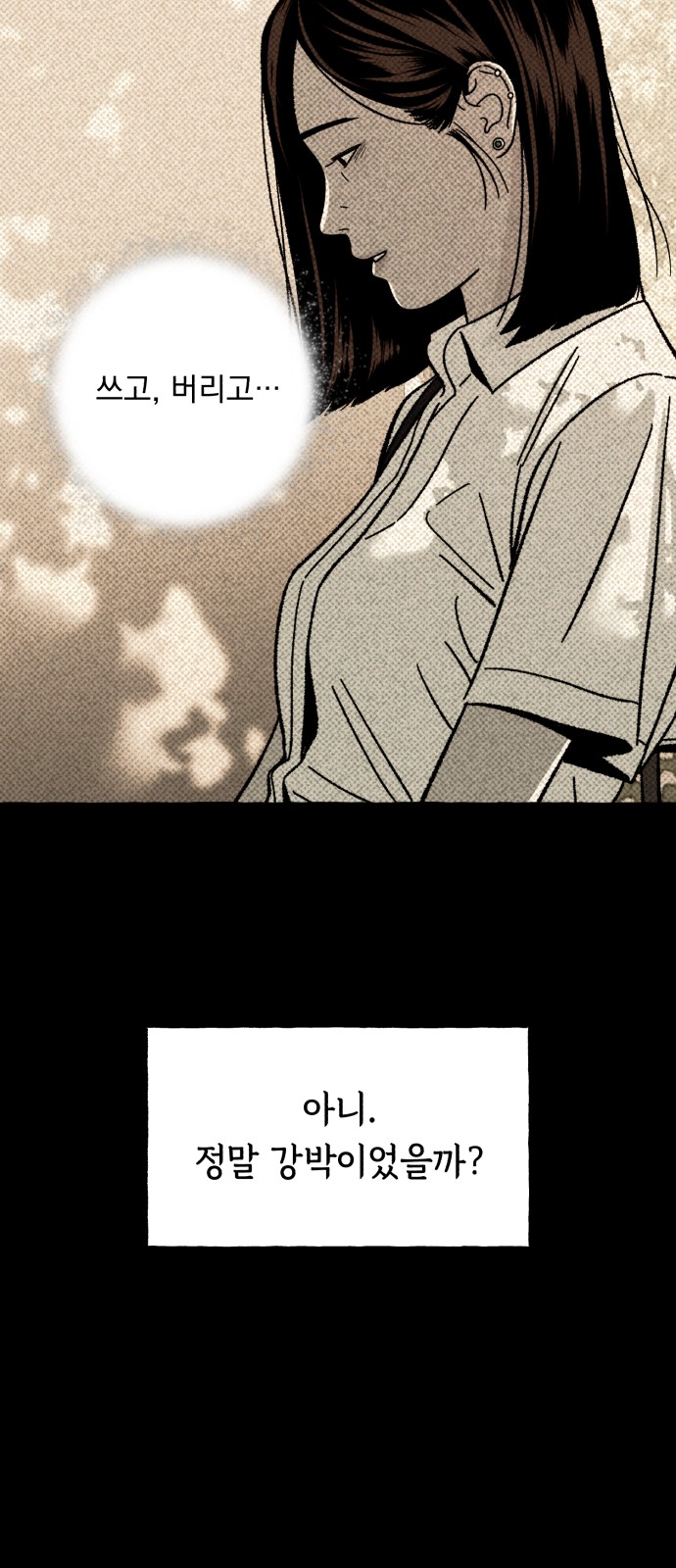65 페이지