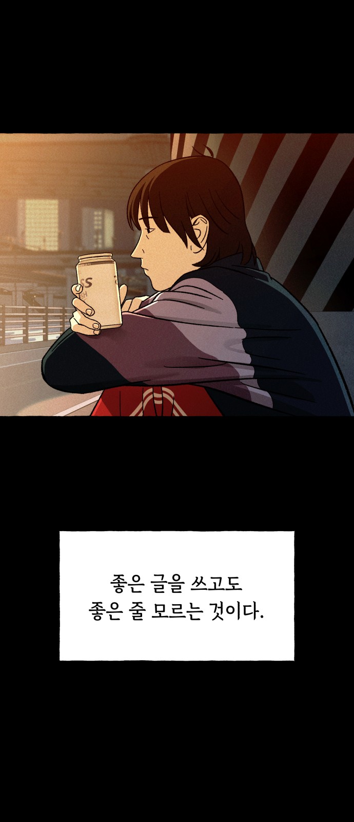 67 페이지
