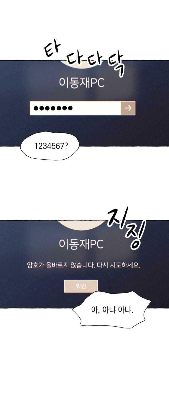 8 페이지