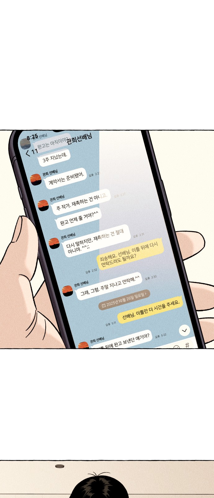 1 페이지