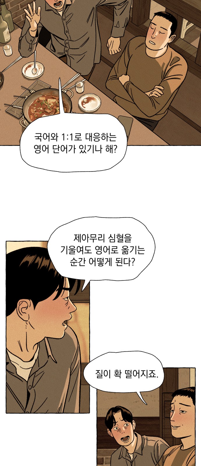 22 페이지