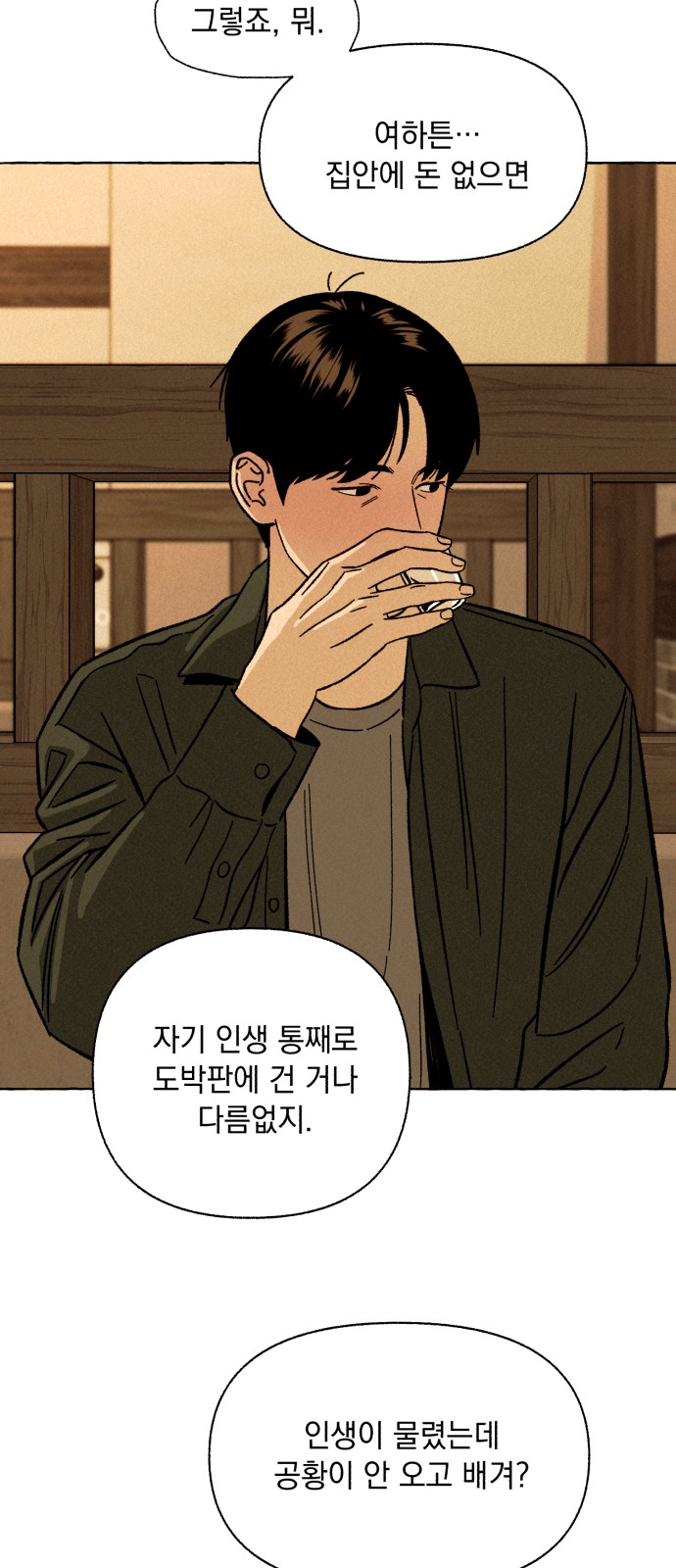 29 페이지