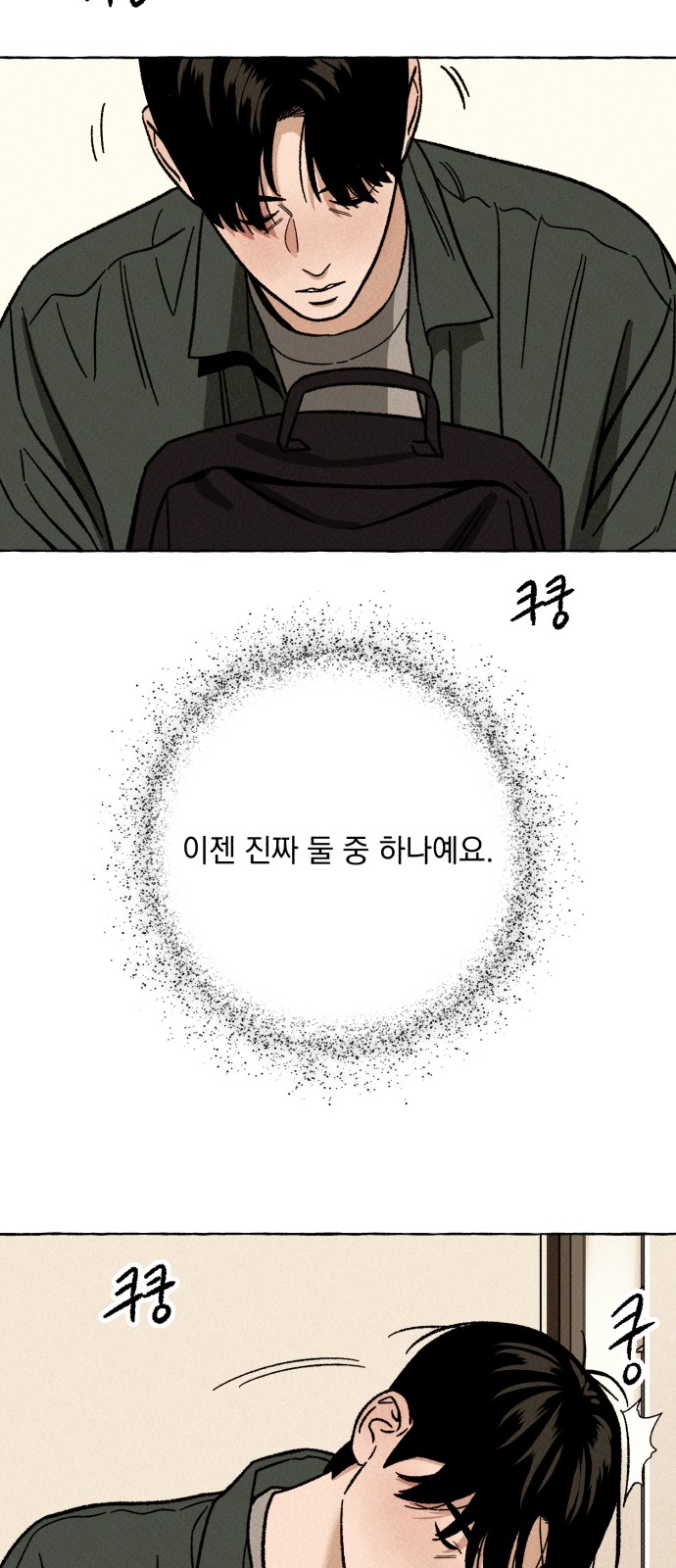 33 페이지