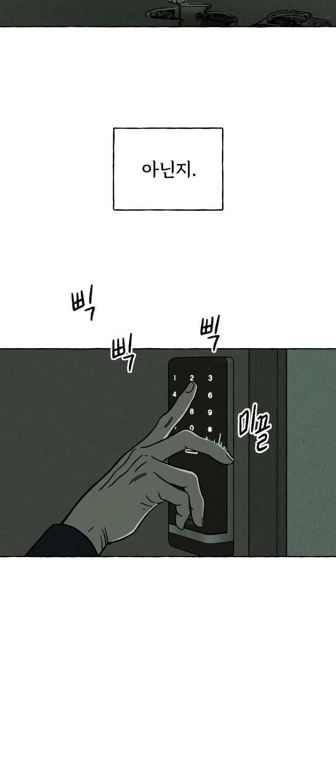 41 페이지