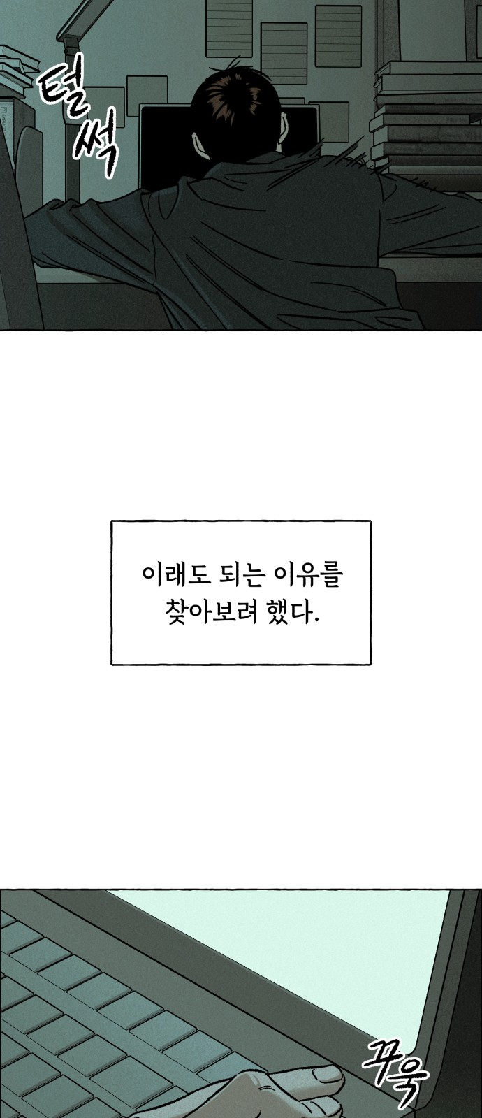 46 페이지