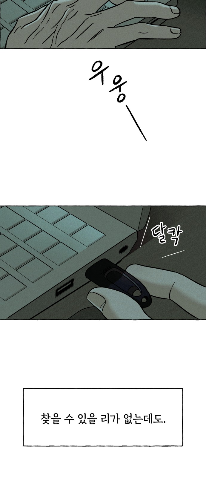 47 페이지