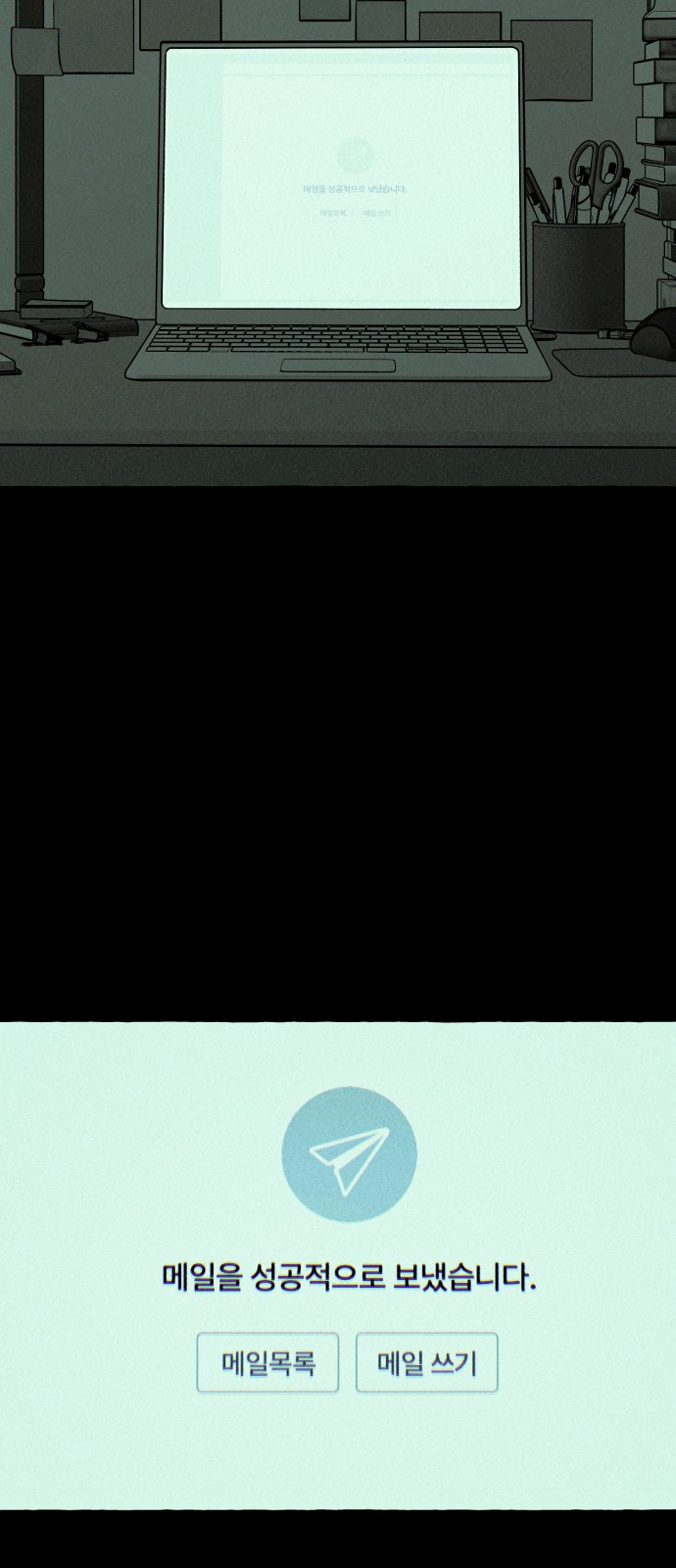 53 페이지