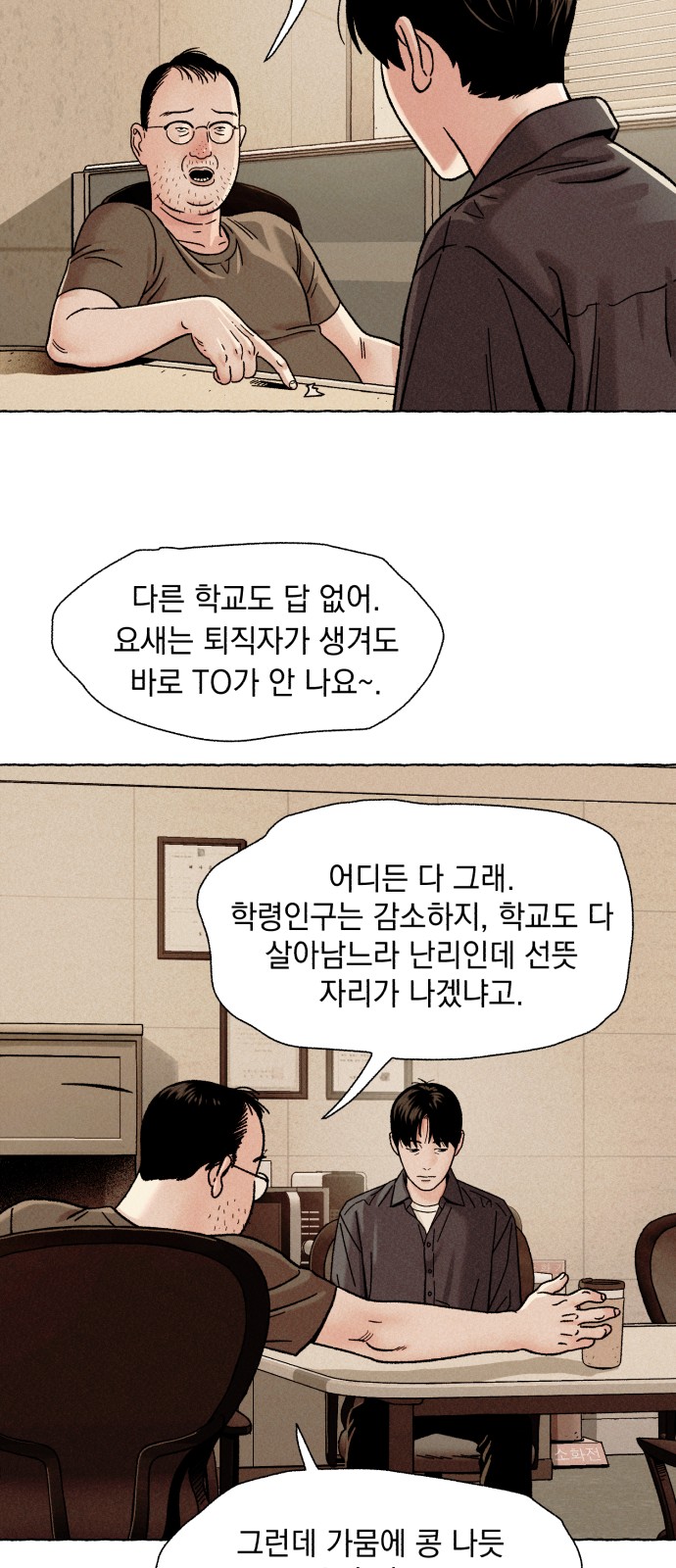 100 페이지