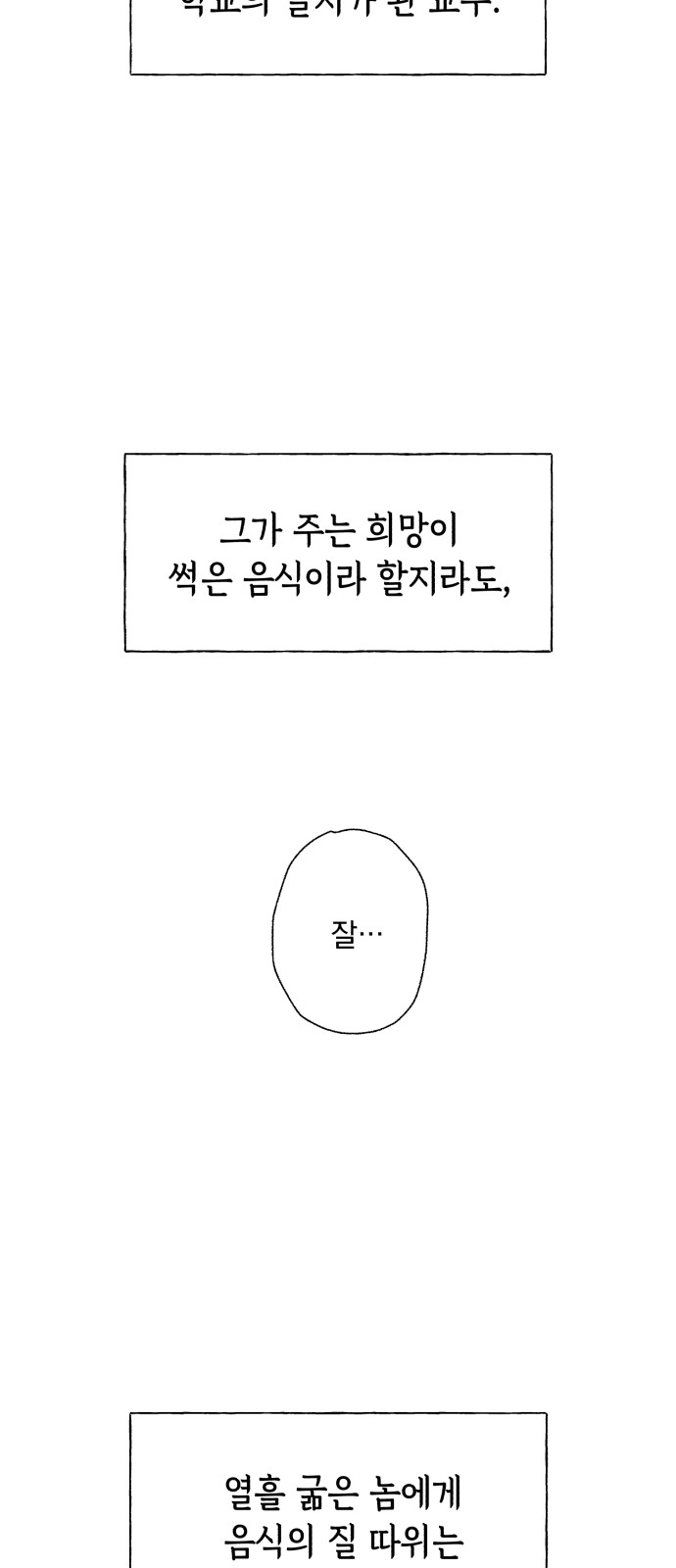103 페이지