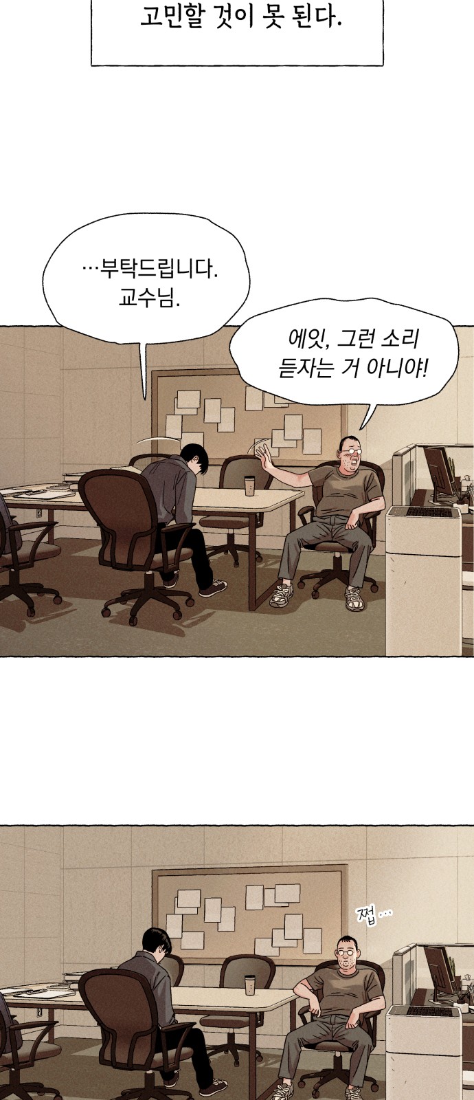 104 페이지