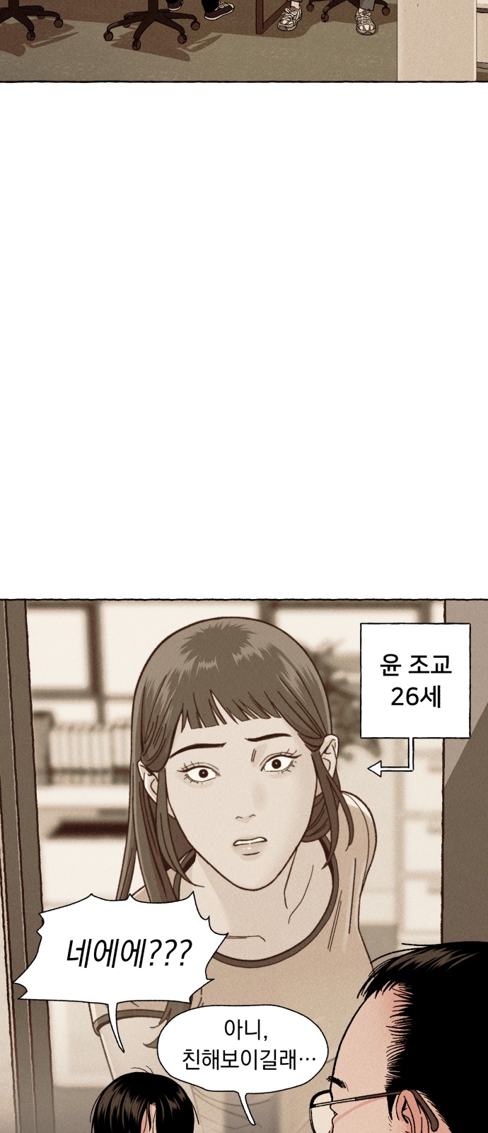 106 페이지